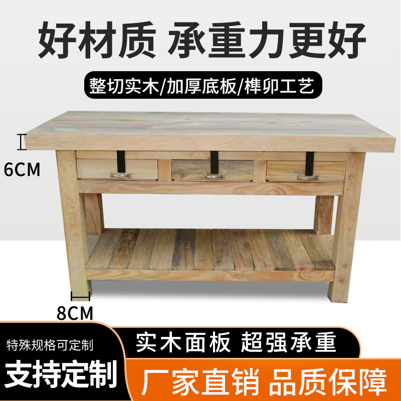 Heavy-duty wooden fitter table - огляд і ціна Heavy Equipment Fitter